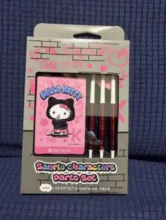 ハローキティダーツセット ＊ハローズ×ダーツライブコラボ 限定バレル