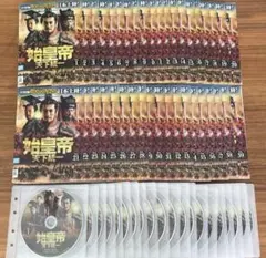 中国ドラマ】始皇帝 天下統一 DVD 全巻 1~39(完) 抜け巻無し - メルカリ
