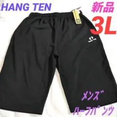 【3L】HANG TEN　新品　匿名配送　メンズ　ハーフパンツ　人気商品のサムネイル