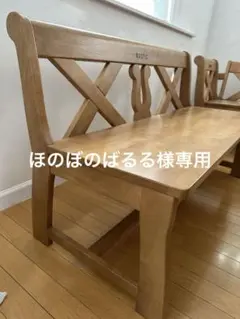 ヴィンテージ カリモク RUSTIC ルスティック 背もたれ付きベンチ W120