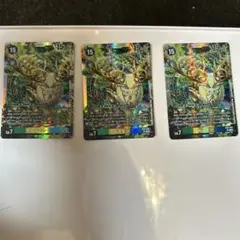 ケルヌモン EX9-045 SR 3枚セット