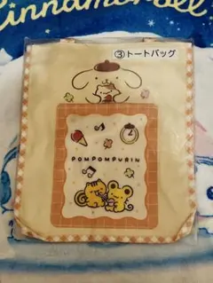 A.M様 リクエスト 2点 まとめ商品