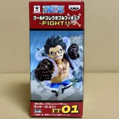 ワンピース ワールドコレクタブルフィギュア -FIGHT!!- ルフィ