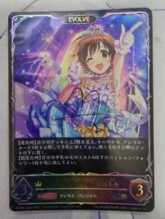 2025年最新】ヴァイス 本田未央 サインの人気アイテム - メルカリ