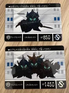 SDX バーサル、アレックス、アルガスシャドウ 　セット SDX アルガスシャドウ | SDガンダムシリーズ フィギュア | アニメ