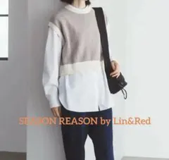 SEASON REASON by Lin&Red シャツ ベスト セット 春 秋