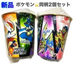 ポケモン　ゴミ箱　2個セット　ダストボックス　ルカリオ ザシアン ザマゼンタ