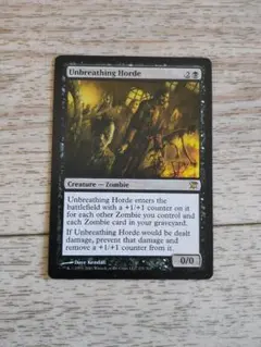 ★息せぬ群れ 英語1枚