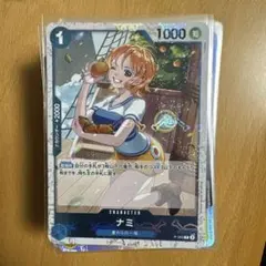 ワンピカード処分