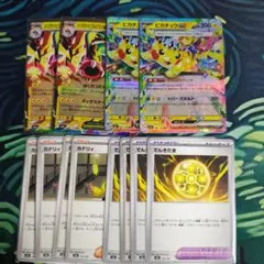 ポケモンカード　ピカチュウex メガシビルドンex　megaドリームex