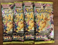 【未開封】MEGAドリームex バラパック 4パック濃