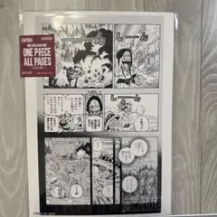 ワンピースベースショップALL PAGES ロー コラソン - メルカリ