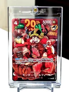 2026年最新】ジャンプ付録 ルフィの人気アイテム - メルカリ