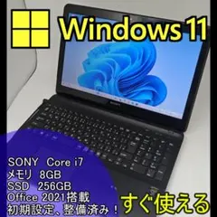 SONY】高性能 Core i7/SSD256GB ノートパソコン F7 - メルカリ