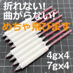 たねや様 リクエスト 2点 まとめ商品