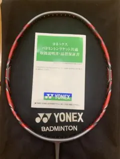 ４UG5アークセイバー11プロ　新品未使用　YONEX　バドミントン kaucowking_tz00016898