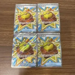 ファイトゴング　SR 4枚 ポケモンカード　メガブレイブ