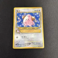 2026年最新】シリーズ：ナンバリングなしプロモカード ポケモンカード