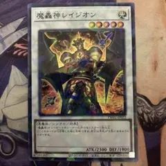 2026年最新】魔轟神の人気アイテム - メルカリ