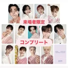 SEVENTEEN ALWAYS YOURS 東京 会場限定 コンプ