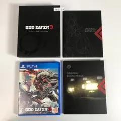 PS4 ゴッドイーター3 SK2119