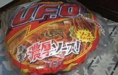日清 焼きそば UFO ペット ベッド クッション おもしろ 非売品 日清 焼きそば UFO ペット ベッド クッション おもしろ 非売品