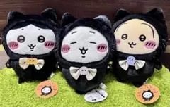 ちいかわはちわれ うさぎ黒猫のぬいぐるみ 3点コンプリートセット ハロウィン