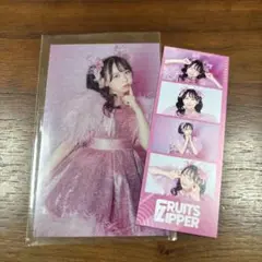 FRUITS ZIPPER 松本かれんラッフル