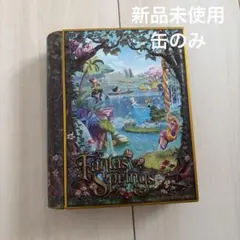 東京ディズニーシー ファンタジースプリングス ステーショナリーセット