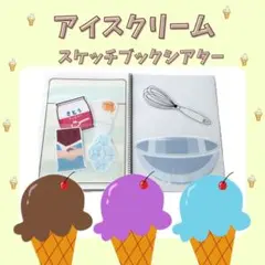 ちょこむすび様 リクエスト 3点 まとめ商品