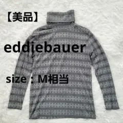 【美品】エディーバウアー　アウトドア　長袖　カットソー　ハイネック　M　アクリル