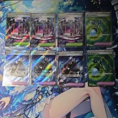 ポケモンカード SRサポート 8枚セット