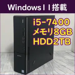 デスクトップパソコン windows11 ssd