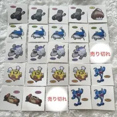 ポケモンパン　デコキャラシール 207弾　まとめ売り