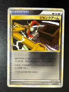 アンリミ　フワンテ　ミラー　L2　028/080　LEGEND　レジェンド アンリミ フワンテ ミラー L2 028/080 LEGEND レジェンド - メルカリ