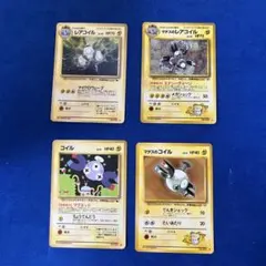 ポケモンカード 旧裏 レアコイル コイル マチス 4枚セットのサムネイル
