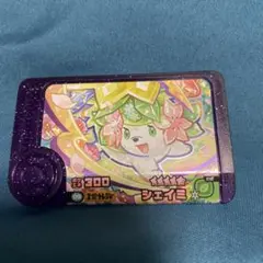 ポケモンフレンダ　シェイミー