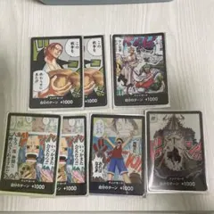 ワンピースカードドンカード7枚セット
