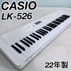 カシオトーン　LK-526　上品な黒 カシオ(CASIO)|キーボード|HARDOFFオフモール（オフモ
