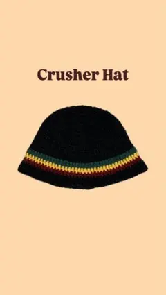 クラッシャーハット