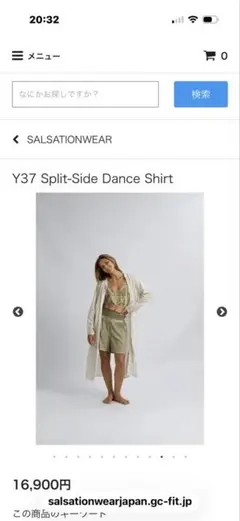 サルセーションウェアコットンブラ Tie-Dye M - メルカリ