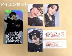 straykids スキズ stayzoneトレカ ソウルコンMD アイエン