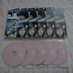初回マイガール DVD-BOX〈5枚組〉 - メルカリ