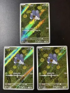 2025年最新】ポケモンカード ar セットの人気アイテム - メルカリ