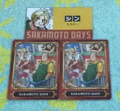 【★ジャンプフェア'22 inアニメイト】SAKAMOTO DAYS 3枚セット