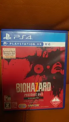 BIOHAZARD 7 resident evil PS VR