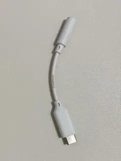 USB-C to 3.5mm Audio Adapter