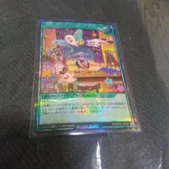 遊戯王ラッシュデュエル ネクメイドスティッチ 絵違い シークレット