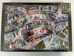 【新品未使用・レア】リトルウィッチアカデミア　ジグソーパズル　1000ピース 新品未使用・レア】リトルウィッチアカデミア ジグソーパズル 1000