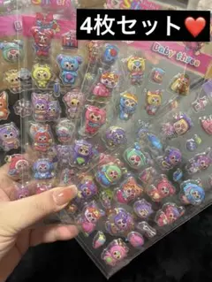 3Dシール/ベイビースリー/4セット　ぷっくりシール